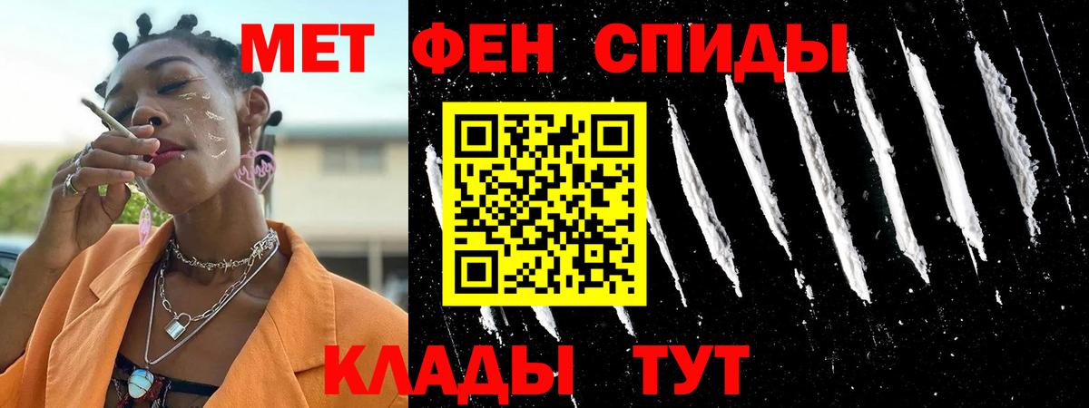 АМФ Розовый Бор