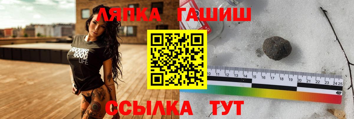 ГАШИШ убойный Бор