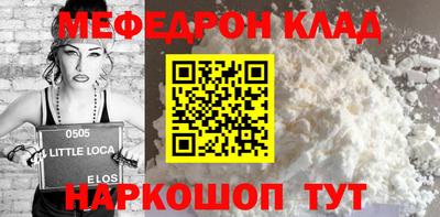 герыч Усть-Джегута