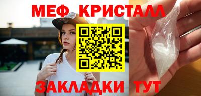 герыч Усть-Джегута