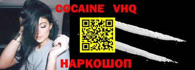 мефедрон Уссурийск