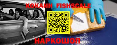 мефедрон Уссурийск