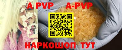 мефедрон Уссурийск