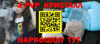 амф Усть-Илимск