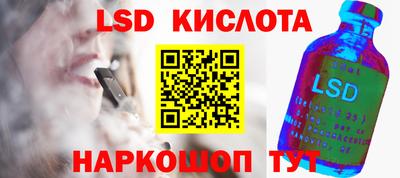 мефедрон Уссурийск