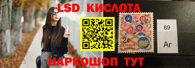 амф Усть-Илимск