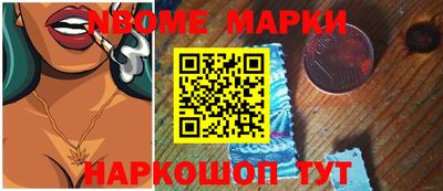 мефедрон Уссурийск