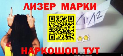 мефедрон Уссурийск