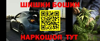 мефедрон Уссурийск