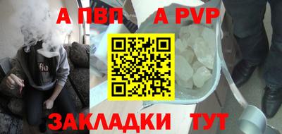 мефедрон Уссурийск