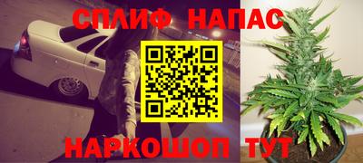 мефедрон Уссурийск