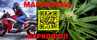 мефедрон Уссурийск