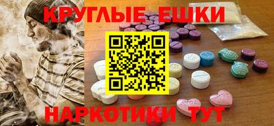 мефедрон Уссурийск