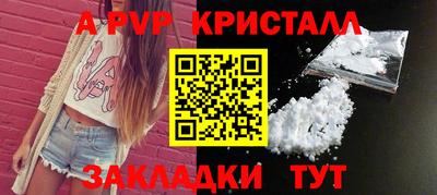 герыч Усть-Джегута