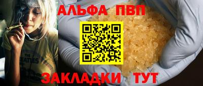 герыч Усть-Джегута