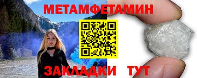 герыч Усть-Джегута