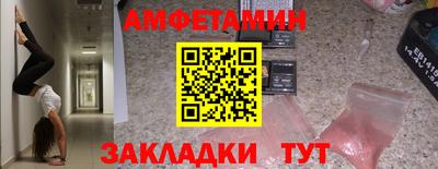 мефедрон Уссурийск