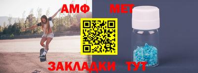 герыч Усть-Джегута
