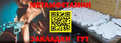 амф Усть-Илимск