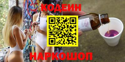 мефедрон Уссурийск