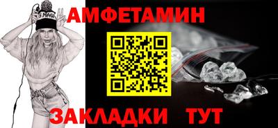 мефедрон Уссурийск