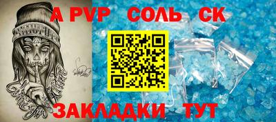 герыч Усть-Джегута
