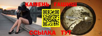 герыч Усть-Джегута