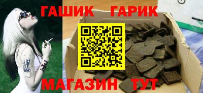 мефедрон Уссурийск