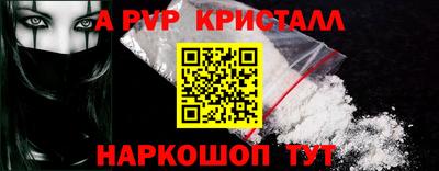 мефедрон Уссурийск