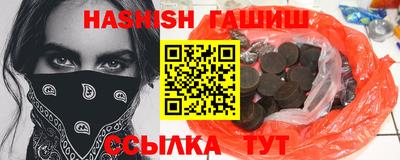 герыч Усть-Джегута
