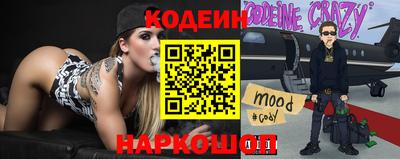 мефедрон Уссурийск