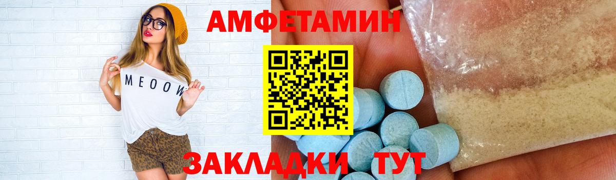 Метамфетамин пудра  Вход с VPN  Бор 