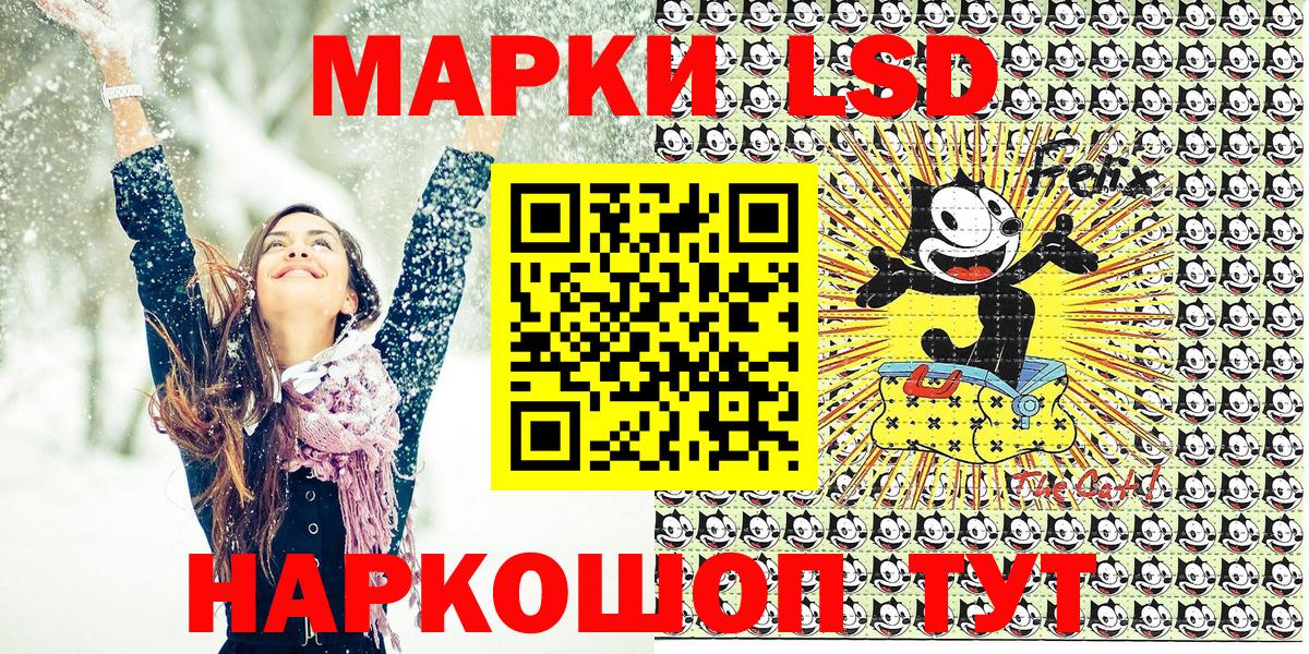 Марки N-bome 1,5мг Бор