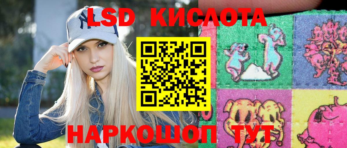 Наркотические марки 1,8мг  Наркотические марки  продажа наркотиков  Вход с VPN  Бор 