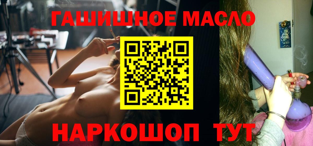 Дистиллят ТГК вейп  omg как войти  Бор  Вход с VPN 